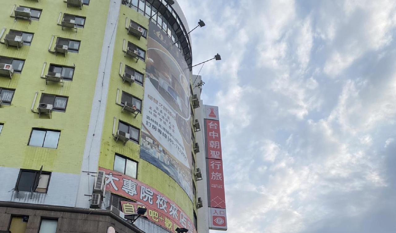 Taichung Saint Hotel Bagian luar foto