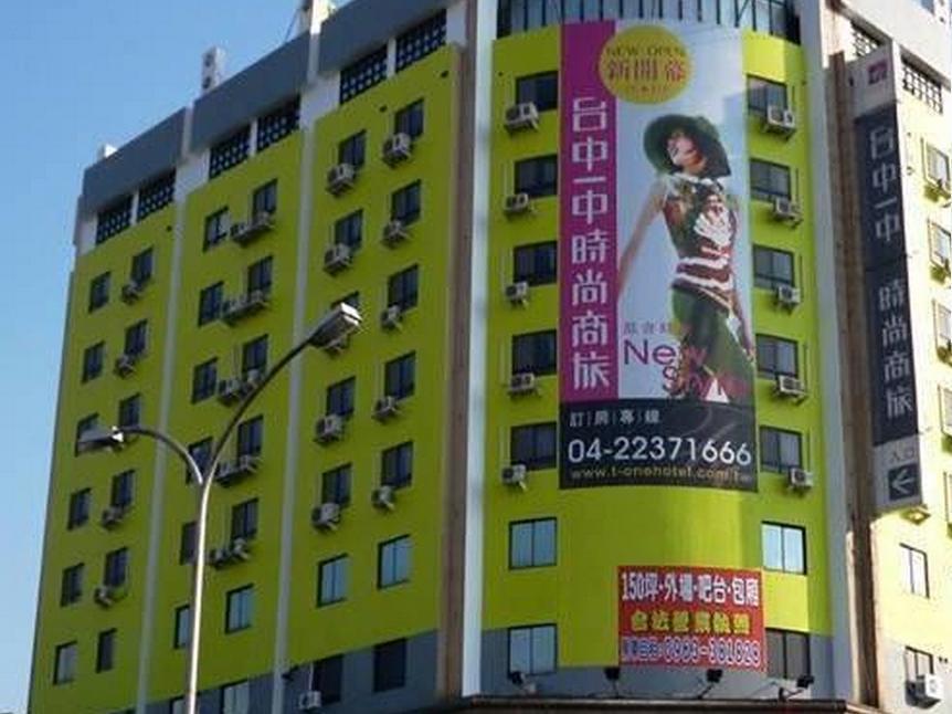 Taichung Saint Hotel Bagian luar foto
